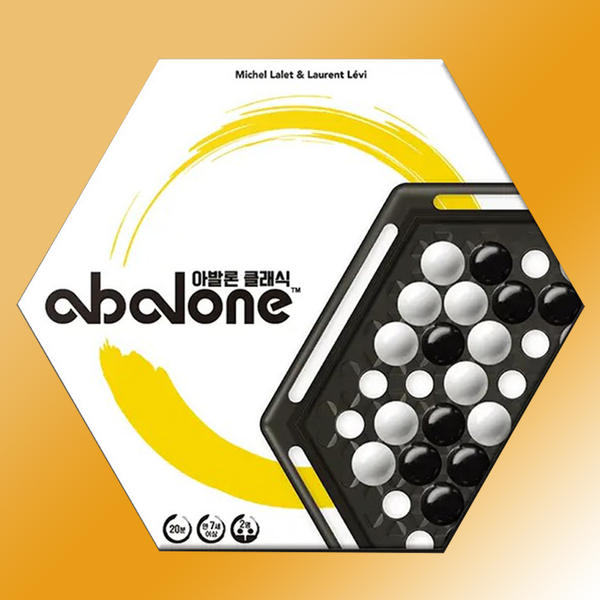 아발론 클래식 보드게임 한글판
