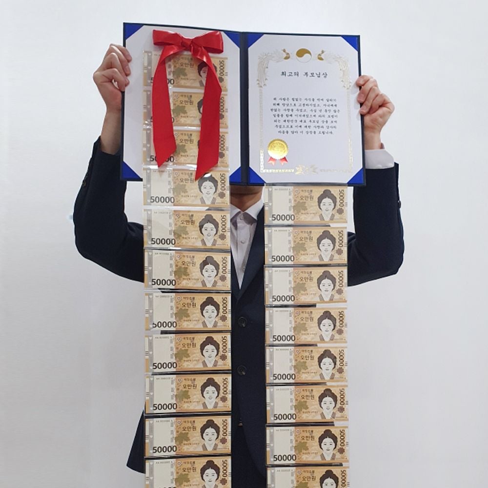 [오늘출발] (당일발송) 돈벼락 돈벼락용돈박스 상장 용돈 어버이날선물 반전 이벤트  박스/4종 현금 돈 선물