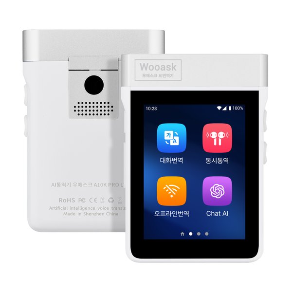 챗GPT탑재 LTE AI 번역기 우애스크 A10K PRO LTE 번역기 동시통역기