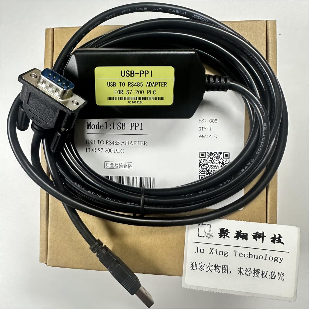 [오늘출발] Siemens PLC 프로그래밍 케이블 S7-200CN 다운로드 USB-PPI 검정색에 적용 가능 SMART는 지원하지 않습니다