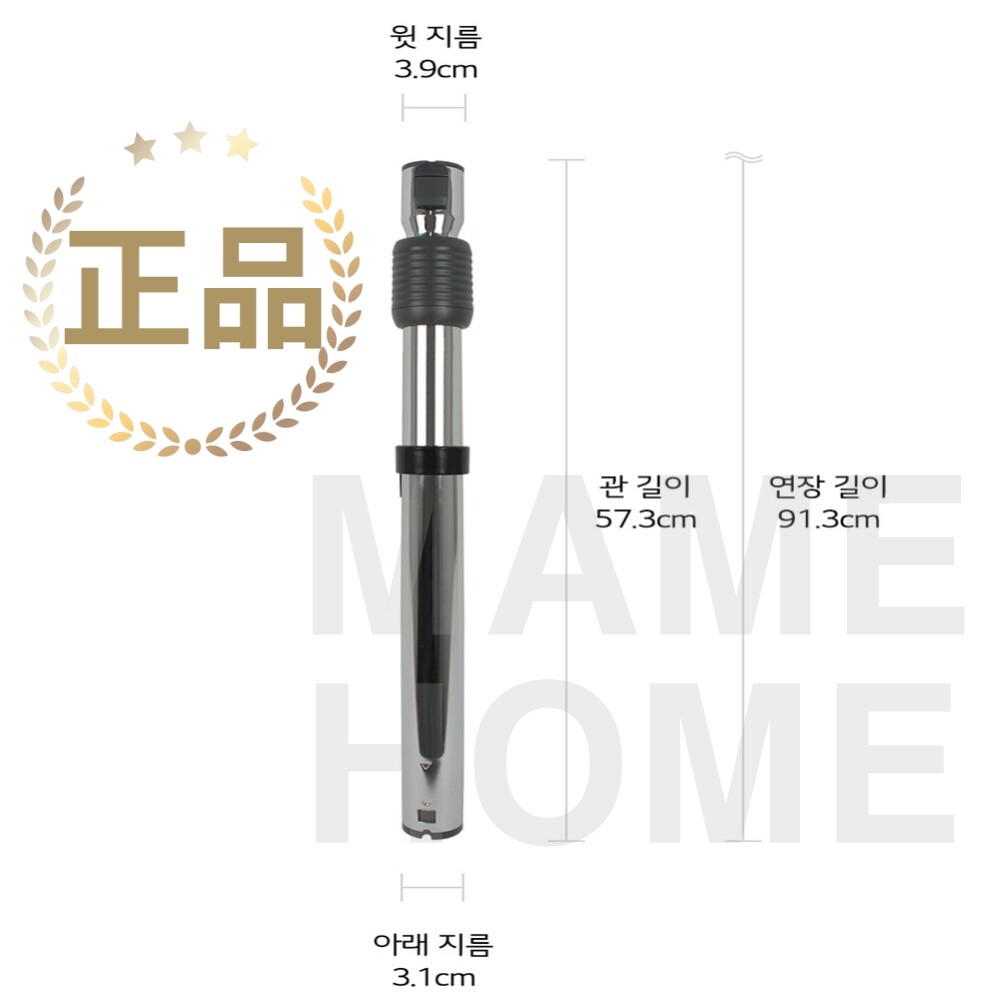 LG 정품 청소기 비지니스 파이프 COV33450501 VP7300NNT VP8000S