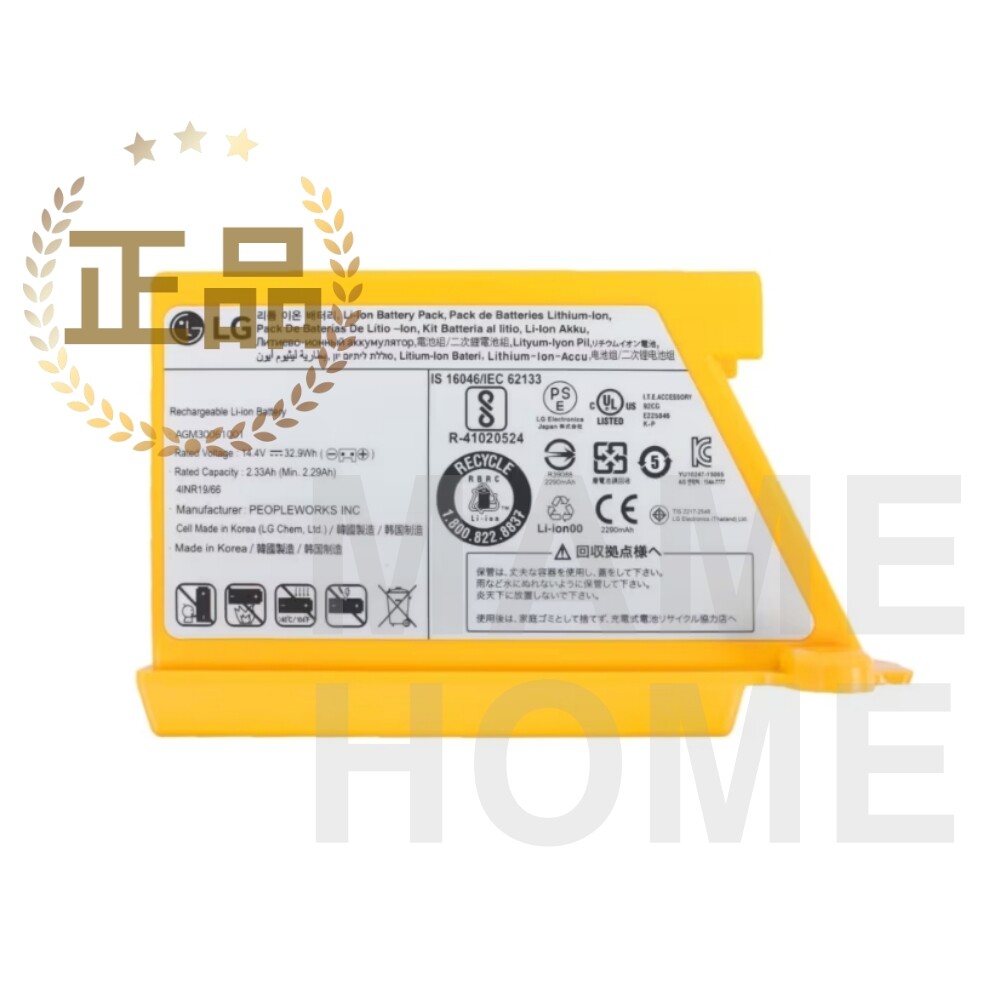 LG 정품 로봇청소기 HIT (구. 로보킹) / M9 배터리 (커넥터 포함) AGM30061001 M970I M970IG M970P