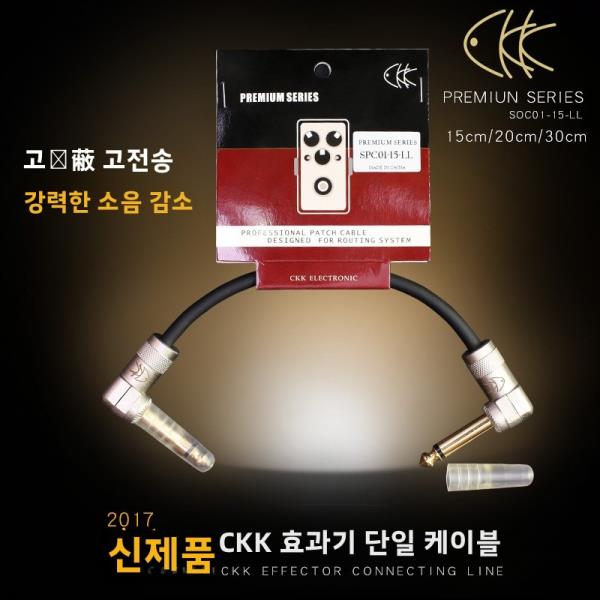 [오늘출발] Watson Instruments K 차폐 케이블 효과 페달 연결 라인 k Electronic의 일체형 베이스 일렉트릭 기타 액세