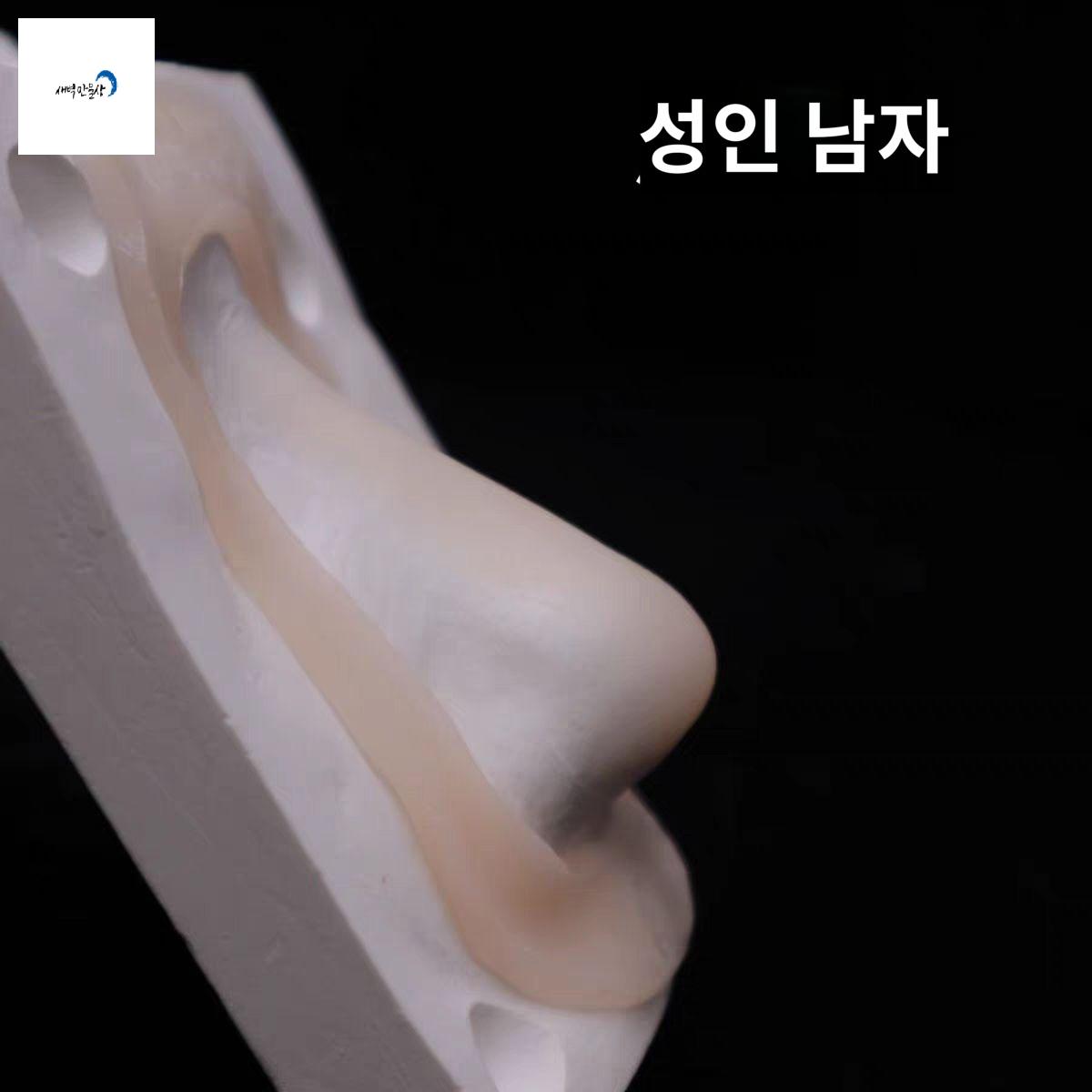 가짜 코스프레 코스튬 특수분장 실리콘코 메이크업