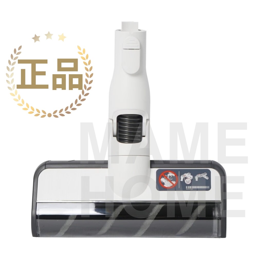 LG 정품 청소기 A9 Air 슬림 마루 흡입구 (화이트) COV37743201 AS9000HR AS9000WR AS9000YR