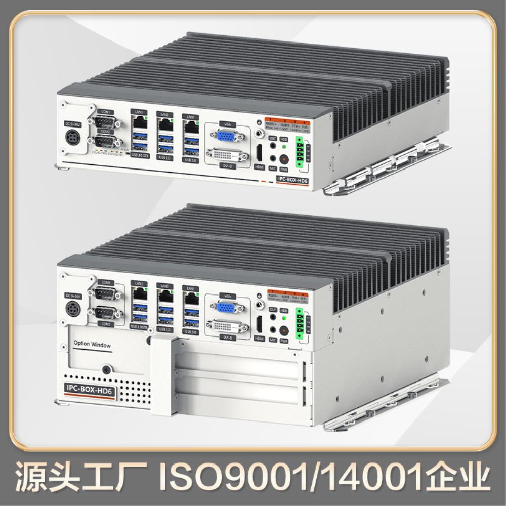 [오늘출발] 확장 슬롯 개별 그래픽 카드 GPU 및 머신 비전을 갖춘 IPC-BOX-HD6 팬리스 산업용 컴퓨터
