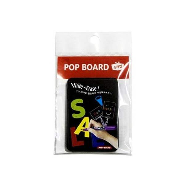 아트사인)Black보드(미니)PB0101 AT97AV88 74x52mm POP꽂이