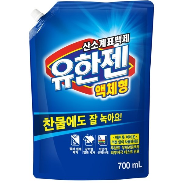 유한젠 표백제 700mL (산본점)