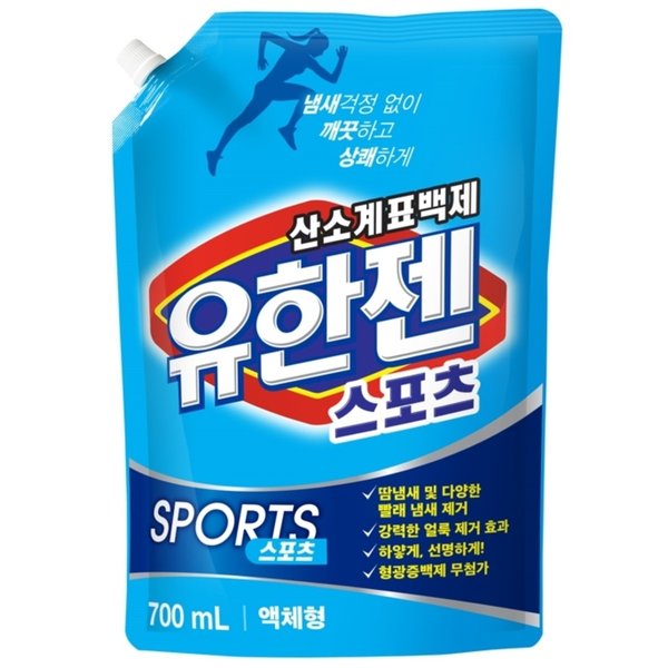 유한젠 표백제 700mL(스포츠) (산본점)