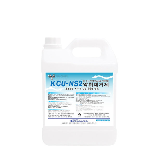 [오늘출발] 코리아크린업켐 산업현장 업소용 가정용 탈취제 에어컨냄새 악취제거 음식물냄새 제거 무향 용량4L