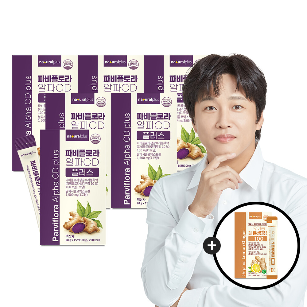 내츄럴플러스 (90포) 내츄럴플러스 파비플로라 알파CD 6박스 +NP 레몬생강즙 1박스 / 태국산 흑생강