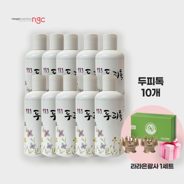 [오늘출발] 133 두피톡 300ml 10개+라라은괄사 1개 선물