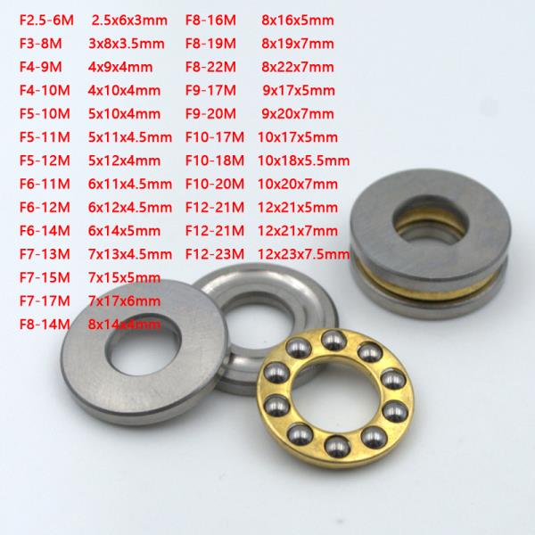 [오늘출발] 10pcs F8-16M 8x16x5mm F8-16 고품질 소형 평면 베어링 8165mm 축 볼 스러스트 베어링 V-CORE 3 3D 프린