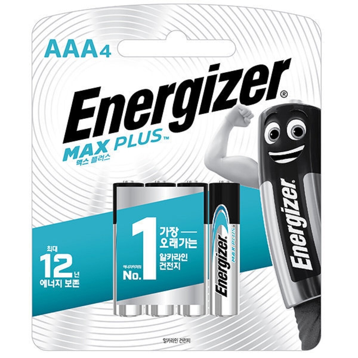 [에너자이저홀딩스][오늘출발] 에너자이저 에너자이저 알카라인맥스플러스AAA(4입)(00555)