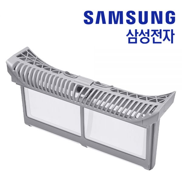 [오늘출발] 삼성 그랑데 건조기 DV90TA040AE 필터 세트 정품