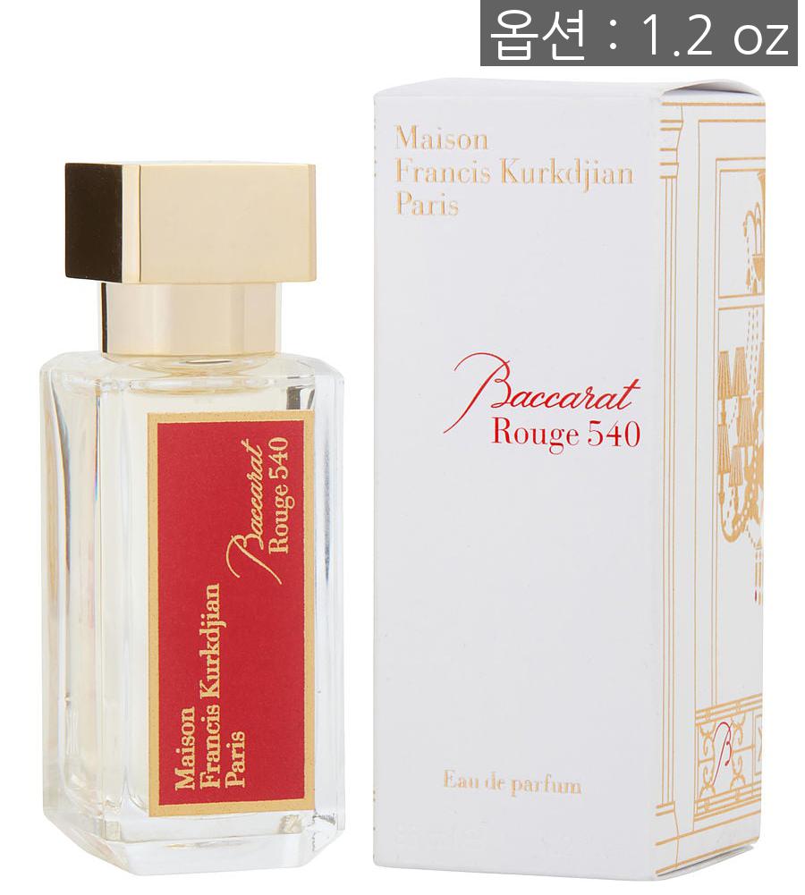 메종 프란시스 Maison Francis Baccarat Rouge 540 Women Fragrance 바카랏루쥬 여성 향수