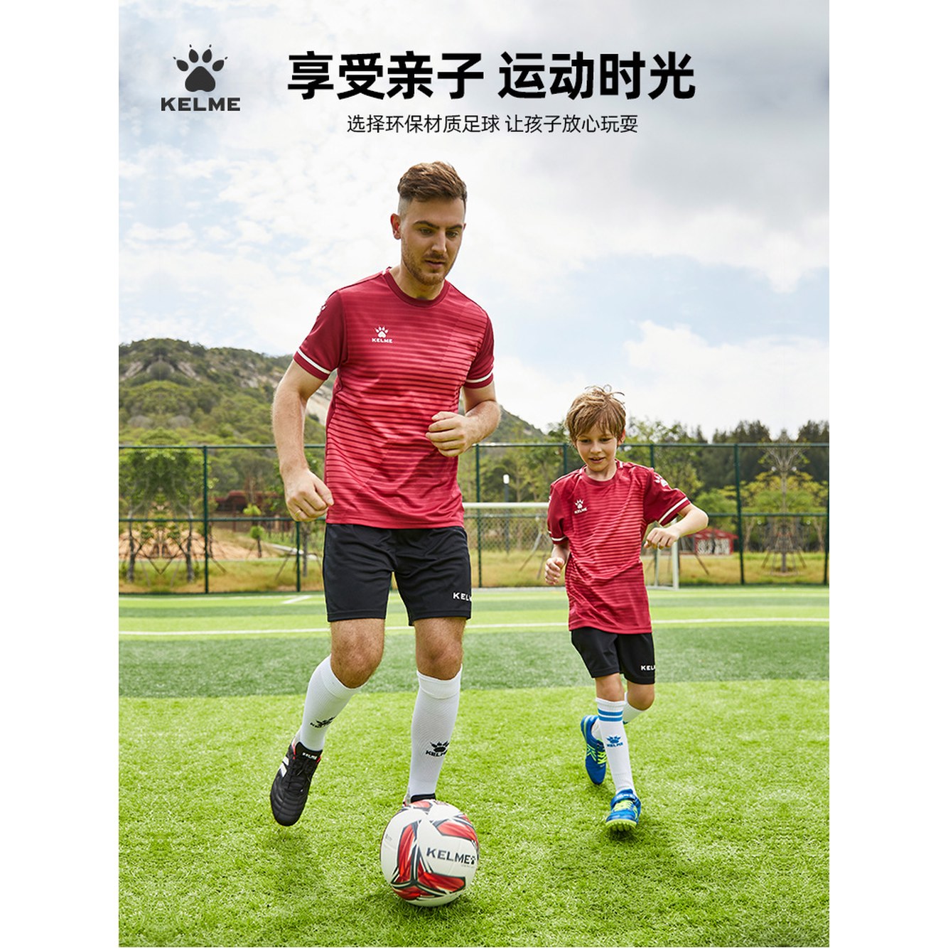 축구공 훈련 국가대표 챔피언 아시안컵공 공인구 게임