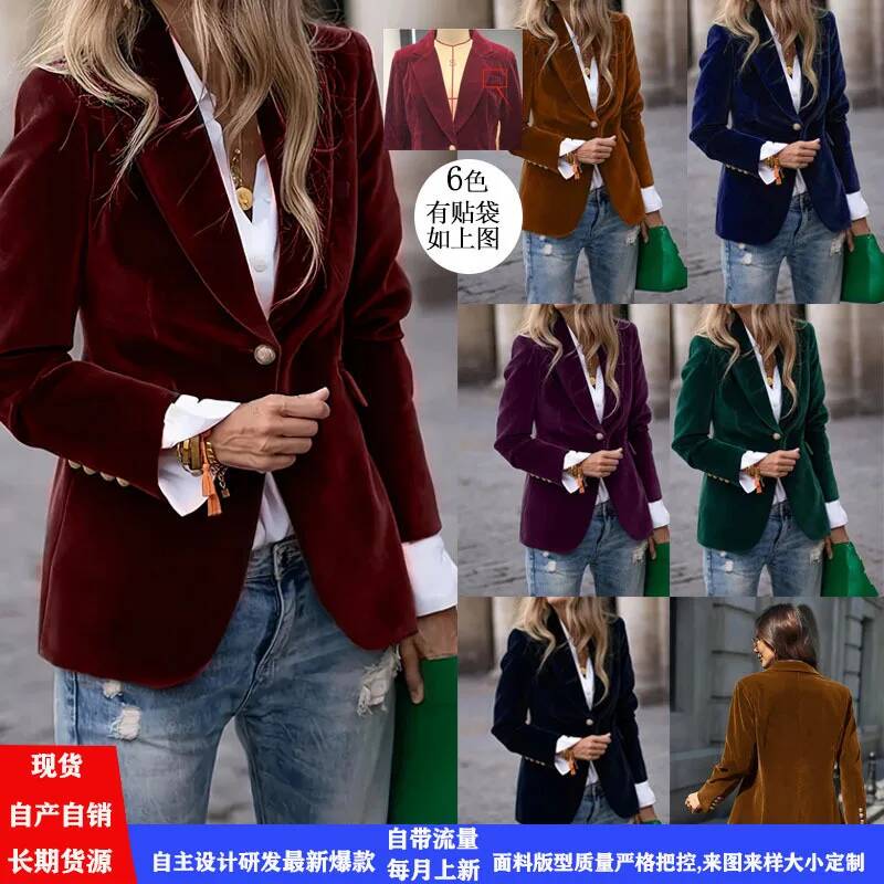 여성용 골드 시티룩 블레이저 오피스 레이디 봄 가을 외국풍 레드 우아한 블레이저 슈트 OL 전문직 2130