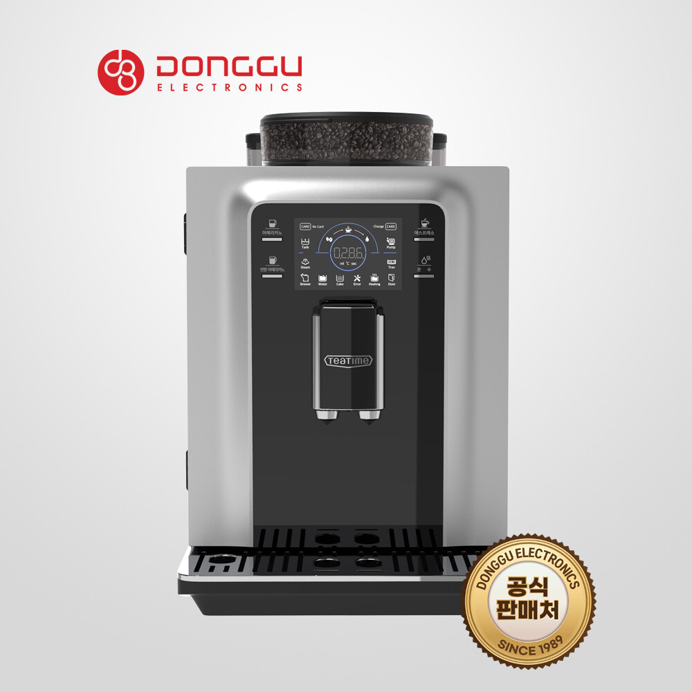 [오늘출발] 동구전자 동구전자 원두 커피 아메리카노 자판기 커피머신 전자동 물통2L XO-7 업소용