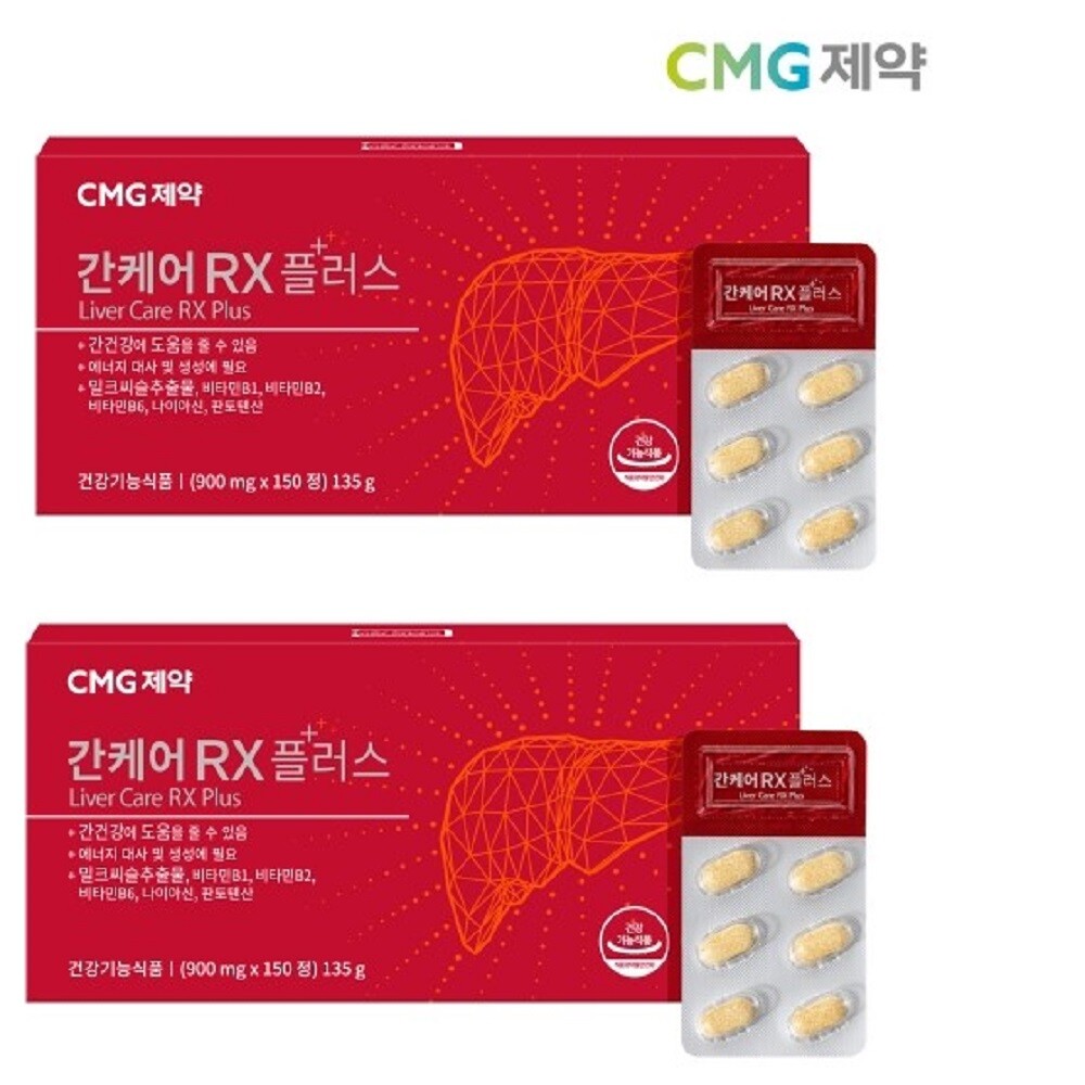 씨엠지제약 CMG제약 간케어 RX 플러스 900mg x 150정 1+1총300정 간건강 밀크씨슬 비타민 판토텐산