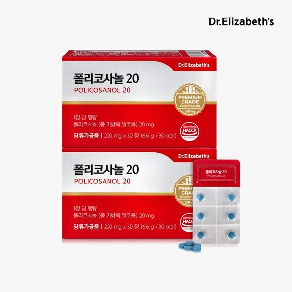 나우푸드 하프클럽/닥터엘리자베스 폴리코사놀 20 30정 2박스 2개월분