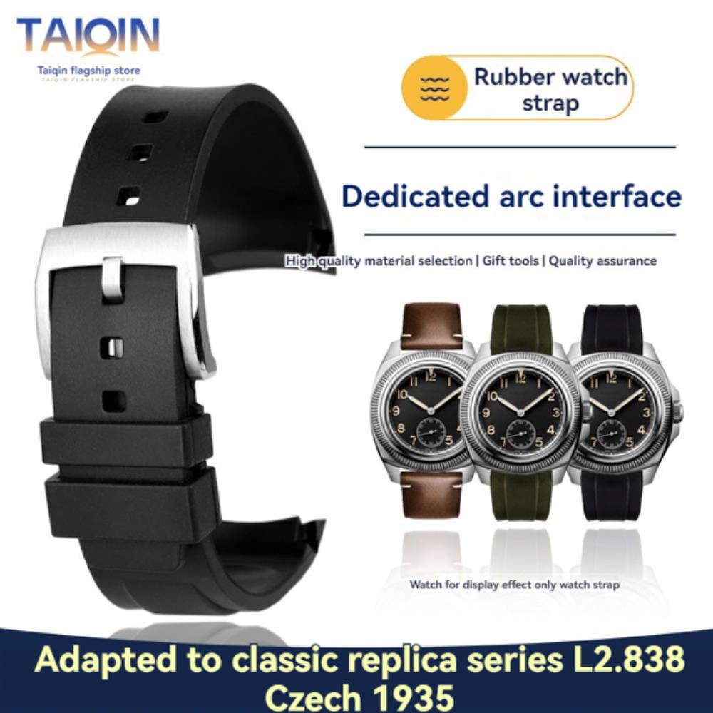 [오늘출발] [호환] 호환 론진 체코 공군 1935 클래식 레플리카 시리즈 L2.838.4 곡선 고무 시계 스트랩 22x19mm 남성용 게이지