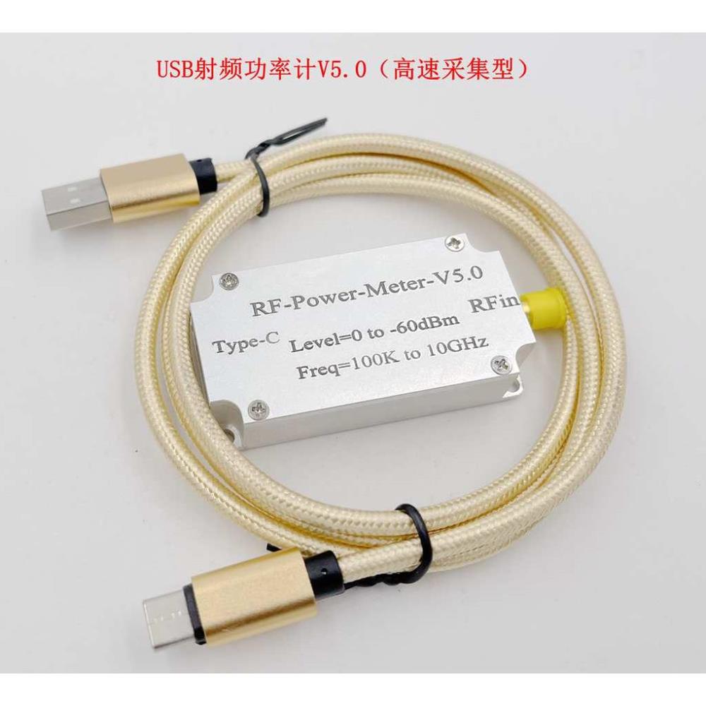 [오늘출발] RF 파워 미터 V5100K-10GHZ USB 통신 데이터 내보내기 전력 검출기 진폭 측정 AI