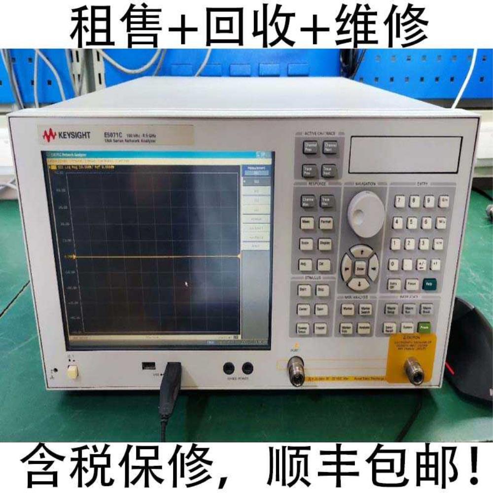 [오늘출발] Keysight E5071C E5063A E5061B E5080B 및 E5080A 네트워크 분석기를 판매 또는 매입합니다.