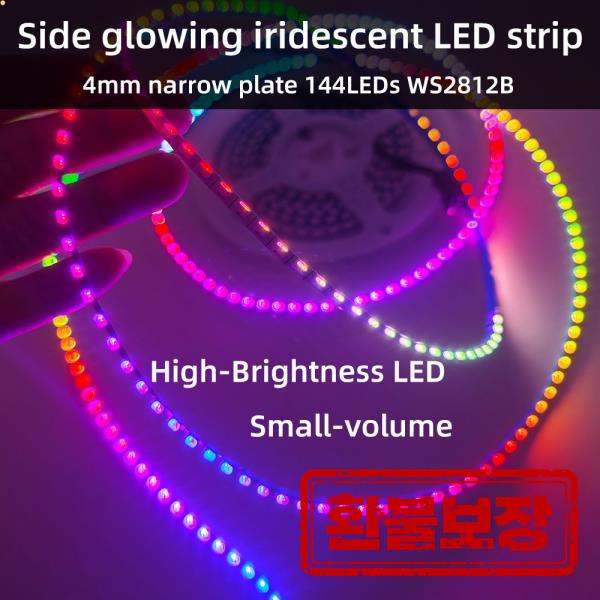 [오늘출발] DC5V WS2812B Led 스트립 조명 4mm 측면 방출 LED Beads144leds/m 개별적으로 주소 지정이 가능한 4020RGB