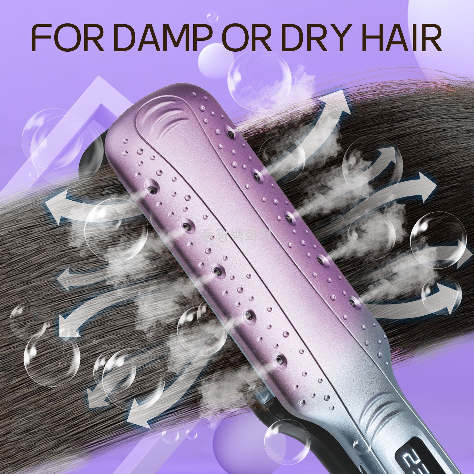 음이온/손상케어 스트레이트너 클램프 직발기 2in1 내부 단추식 파마기 머리 안 상하는 전기 고데기 여자