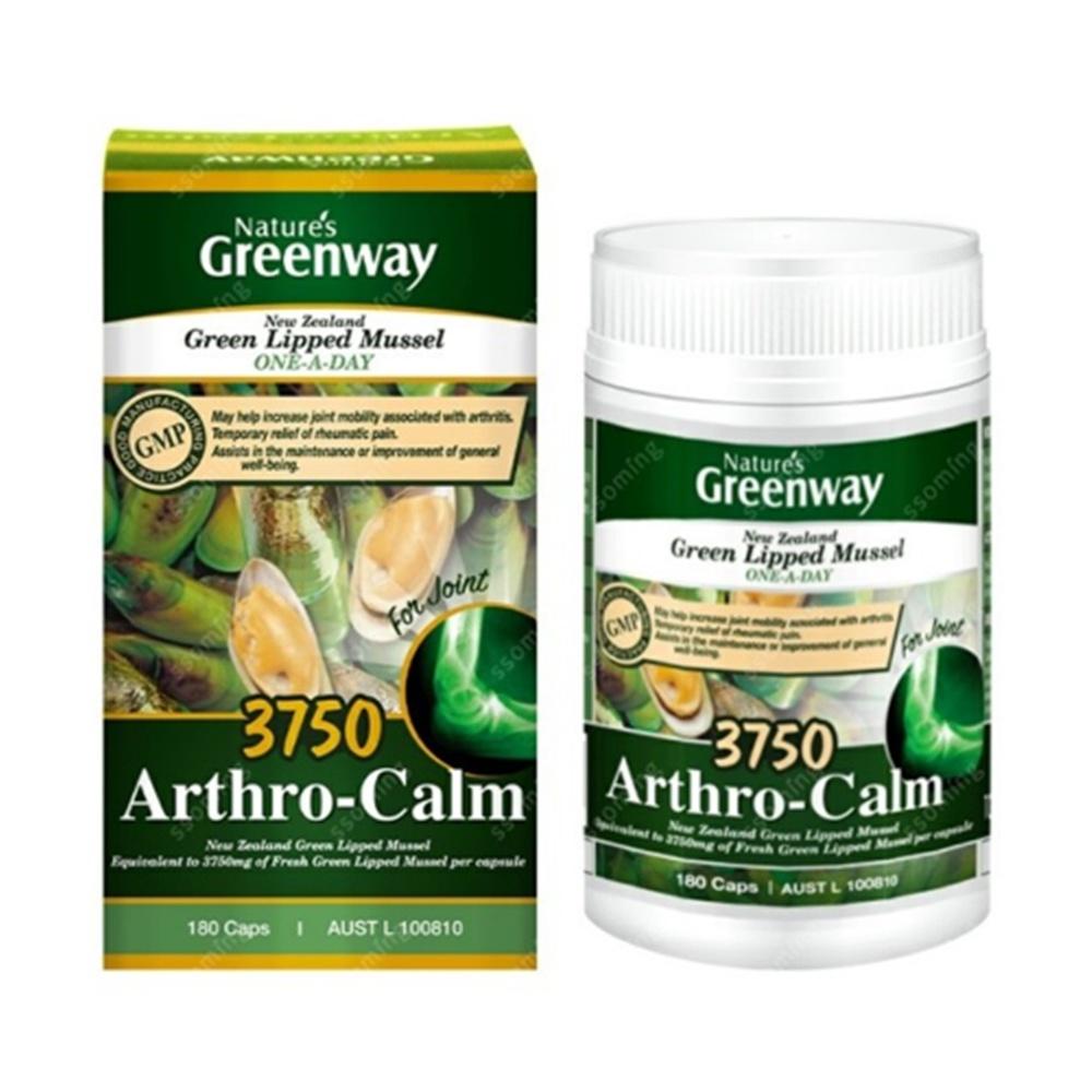 네이쳐스그린웨이 ㅇㅏㅅㅡㄹㅗㅋㅏㅁ ㄴㅠㅈㅣㄹㄹㅐㄴㄷㅡ ㅊㅗㄹㅗㄱㅇㅣㅂ