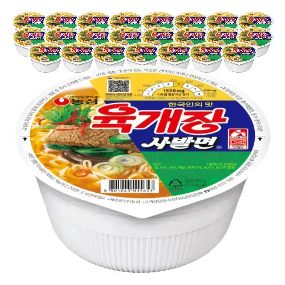 농심 농심 육개장사발면 86g 24개