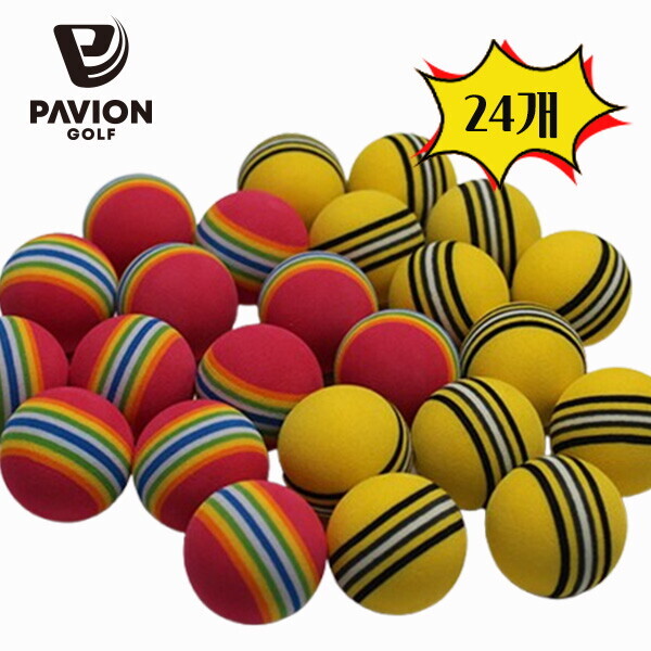 파비온 골프연습용 무지개 스펀지공 (24p)