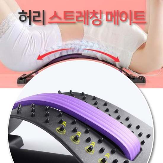 무료배송 허리 스트레칭 4단 높이조절 척추 허리 운동기구