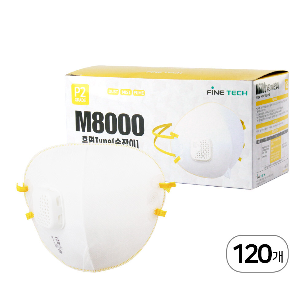 [오늘출발] 파인텍 파인텍 네퓨어 M8000 방진마스크 1급 (10개입) 12개 한박스