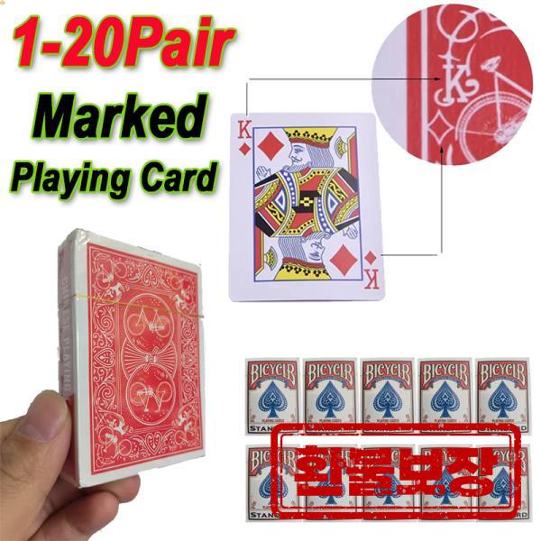 [오늘출발] 표시된 플라스틱 카드 놀이 5.8CMX8.8CM 방수 접이식 수리 그램 PVC 빨 수있는 성인 블랙 잭 텍사스 브리지