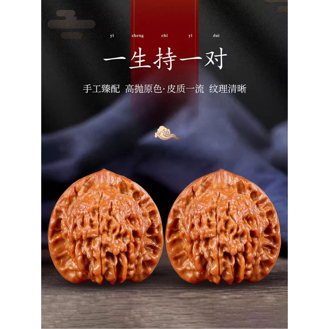 [오늘출발] 문완 호두 호도 김천 껍질없는 관모 4개 마사지 사과밭 지압기 고포 산 36 39MM 정선품 손바닥