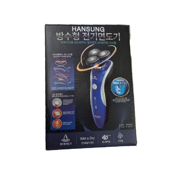 면도기 색상 온라인 쇼핑 추천 사이트 브랜드 가격비 트리머 면도기 충전식 무선 전기