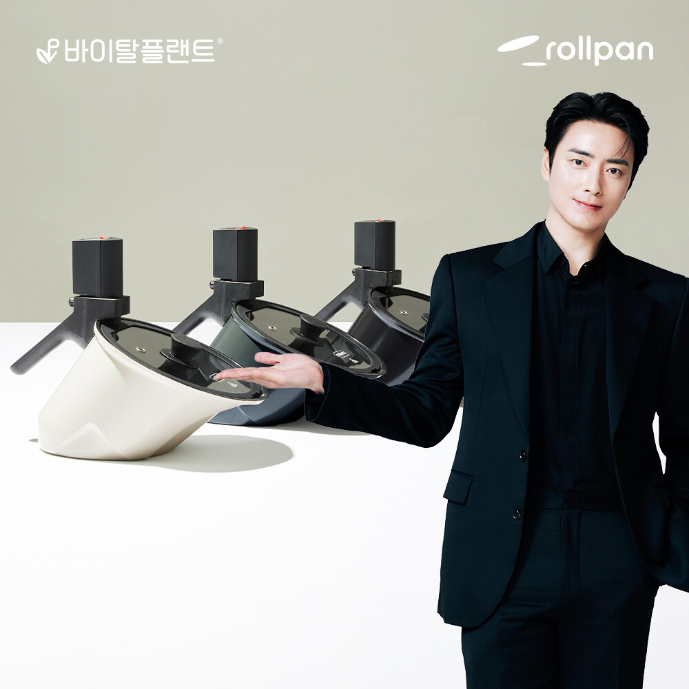 [오늘출발] 롤팬(미사용) 바이탈플랜트 인덕션 NEW오리지널 자동회전 롤팬 25cm 1개 (블랙/차콜/크림)