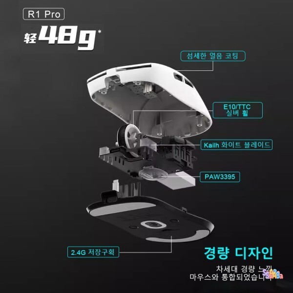 [오늘출발] [해외] ATK VXE R1 Pro MAX Dragonfly E-스포츠 용 마우스 충전식 PAW3395 가벼운 인체공학적 2.4G 무선
