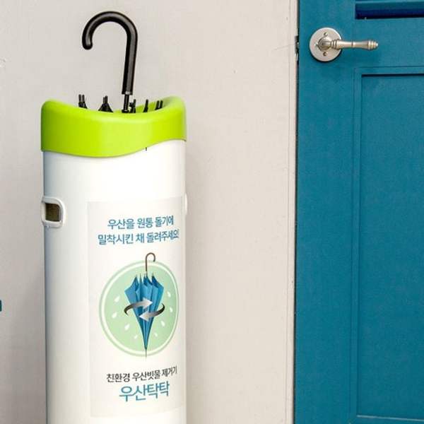 우산빗물제거기 우산털이 우산탁탁 1구 우산정리 우산비닐 우산비닐포장기 현관정리