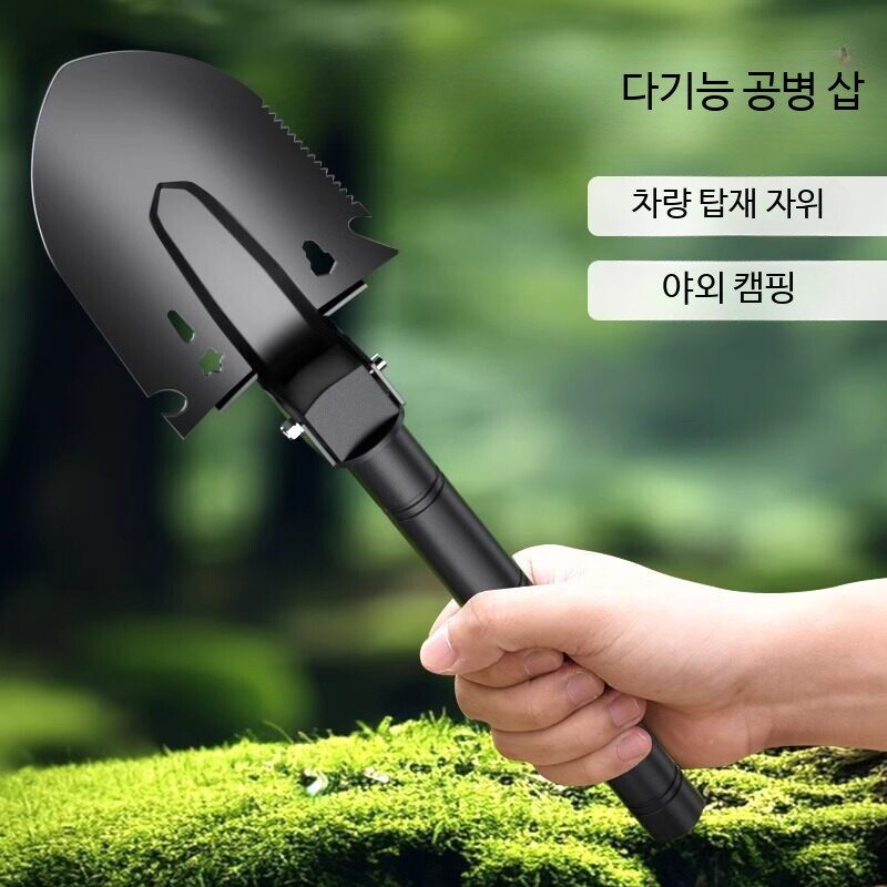 다기능삽 정글낫 구멍 육군 접이식 합금 문화 분재 스테인레스 제빙 적합 소재 진흙 발굴 퍼내기 도구