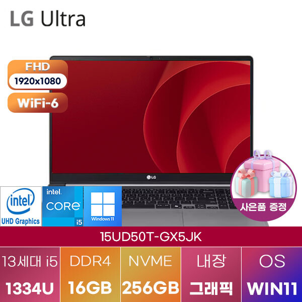 LG 울트라PC 15UD50T-GX5JK i5-1334U UHD Graphics 16GB 1TB WIN11 설치 학업용 대학생 노트북