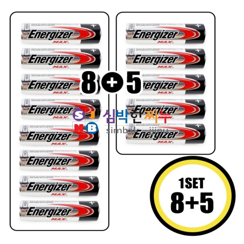 [오늘출발] 심박한찌누 에너자이저 맥스 알카라인 건전지 8+5입 알카라인건전지 AA건전지 에너자이저맥스 AAA건전지