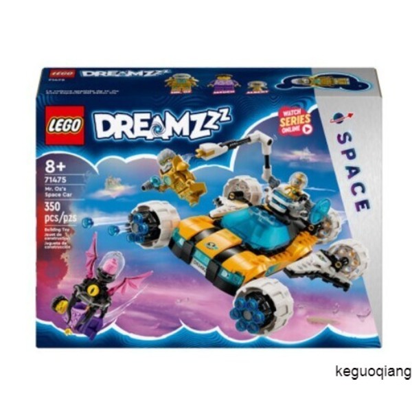레고 드림즈 71475 오즈의 스페이스 카 350pcs(정품)국내발송