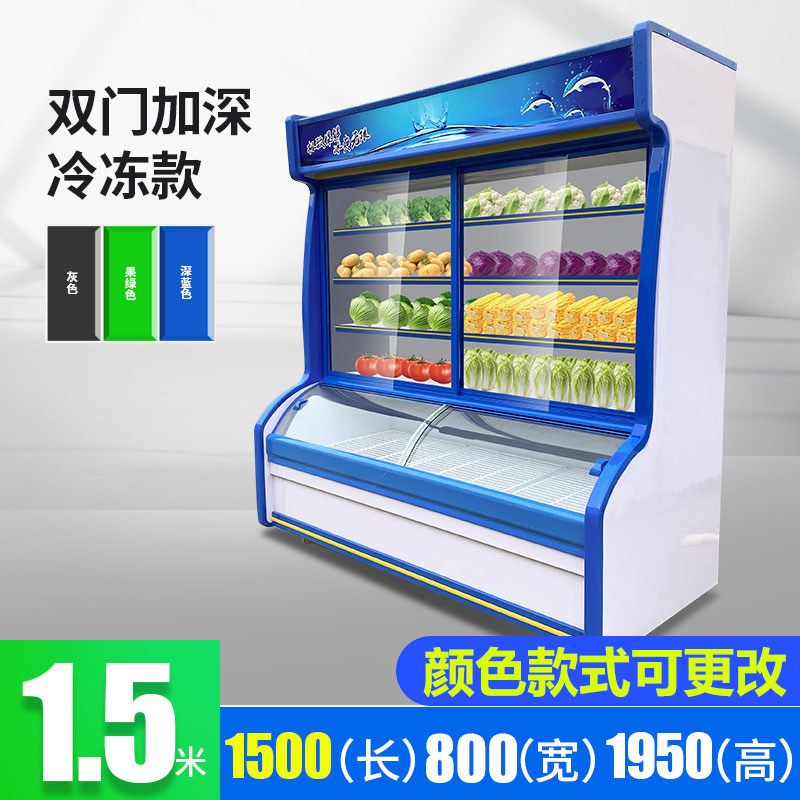 뷔페 냉장고 반찬 가게 업소용 매장 상품 마트 정육점 고기 1.5m D. 1.5m B 럭셔리 심화
