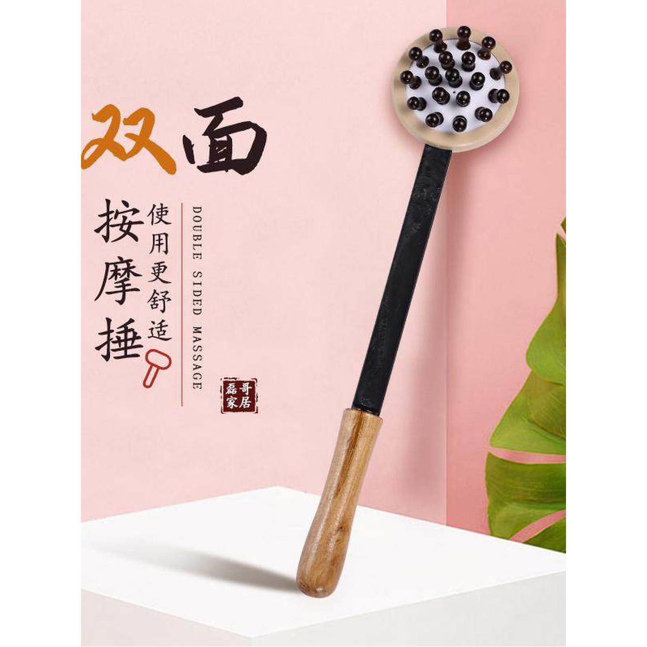 [오늘출발] La-VIE 3B4745 지압봉 커피 롤링 (라비) 해머 셀프 마사지 보은 신의 지압기 가벼운 안마봉