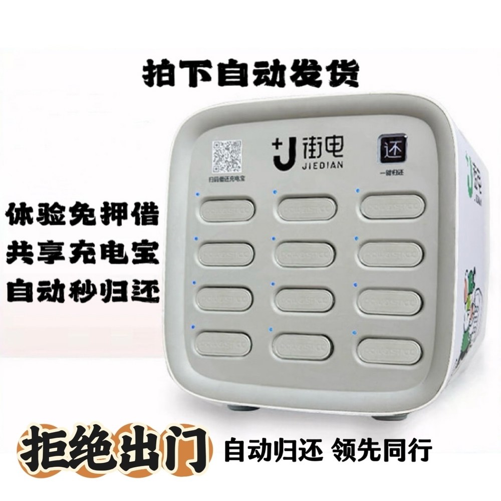 [오늘출발] 소형 과자 진열대 가정용 펜트리 소품 보조 판촉 공유 상품매대 무인 대출 배터리 무담보 약국매대 베이커