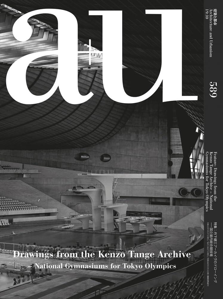 A+u 19:10 589: Drawings from the Kenzo Tange Archive (a+u - Architecture and Urbanism)