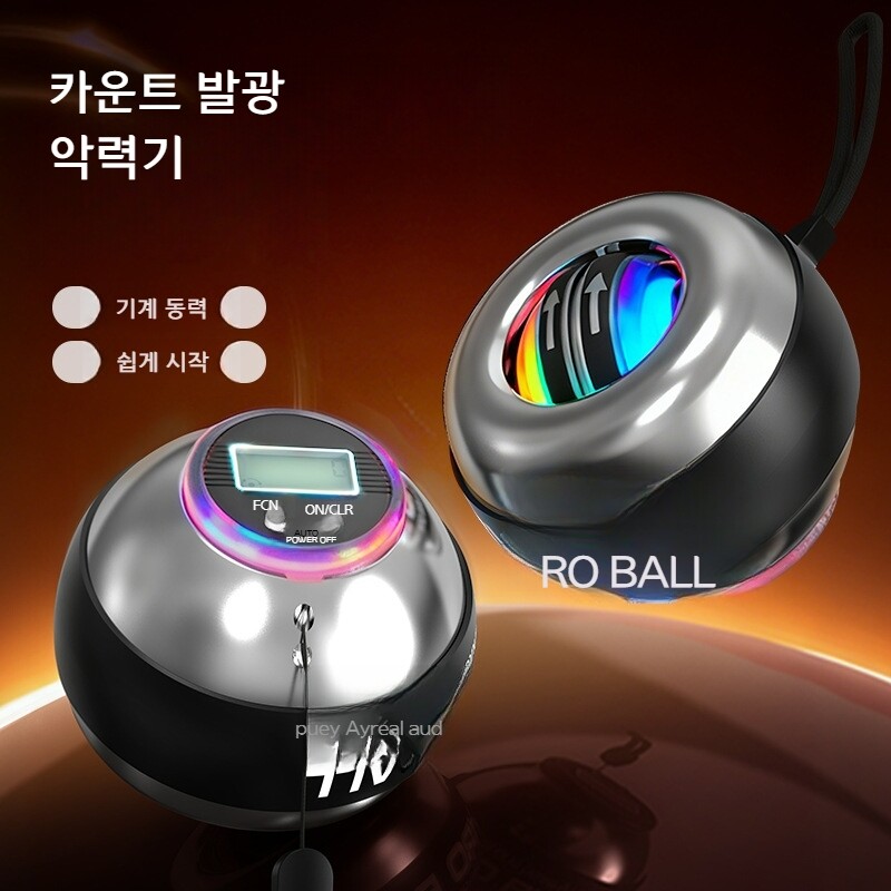 손목 강화 자이로볼 집게 전완근 볼 운동기구 블랙 100kg GMS크립볼 기구